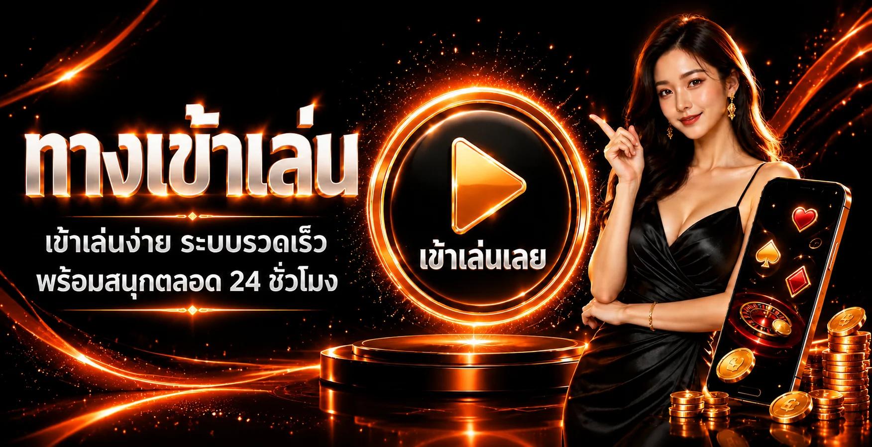 CONAN888 ข้อมูลกีฬาและผลบอลสด